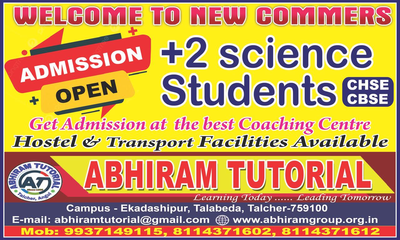 Abhiram Group of Institutions